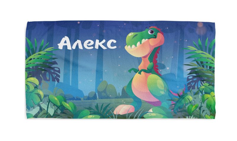 плажна кърпа дино 2
