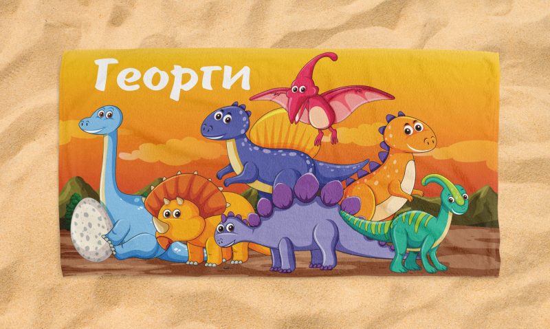 плажна кърпа динозаври